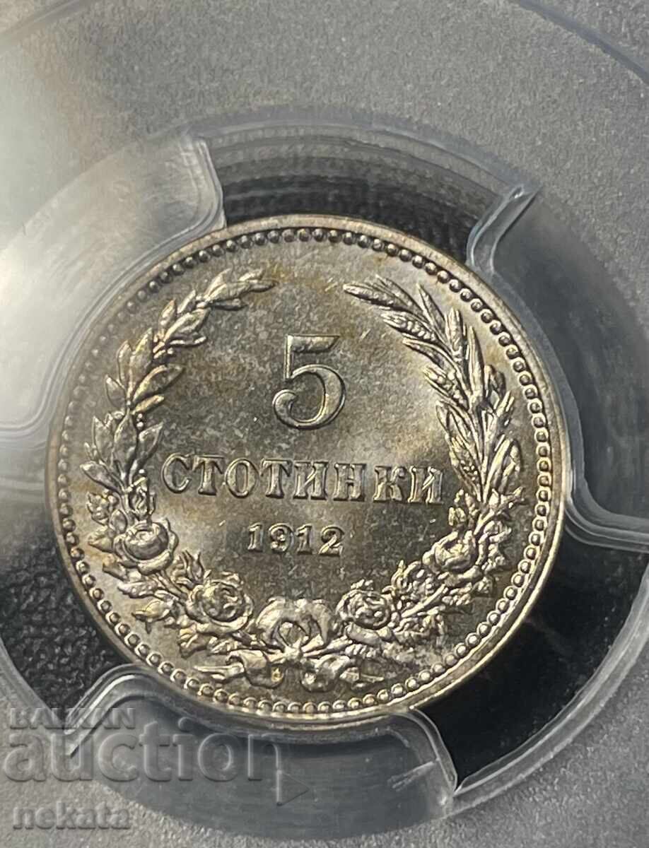5 stotinki 1912 g. PCGS MS65 - 9