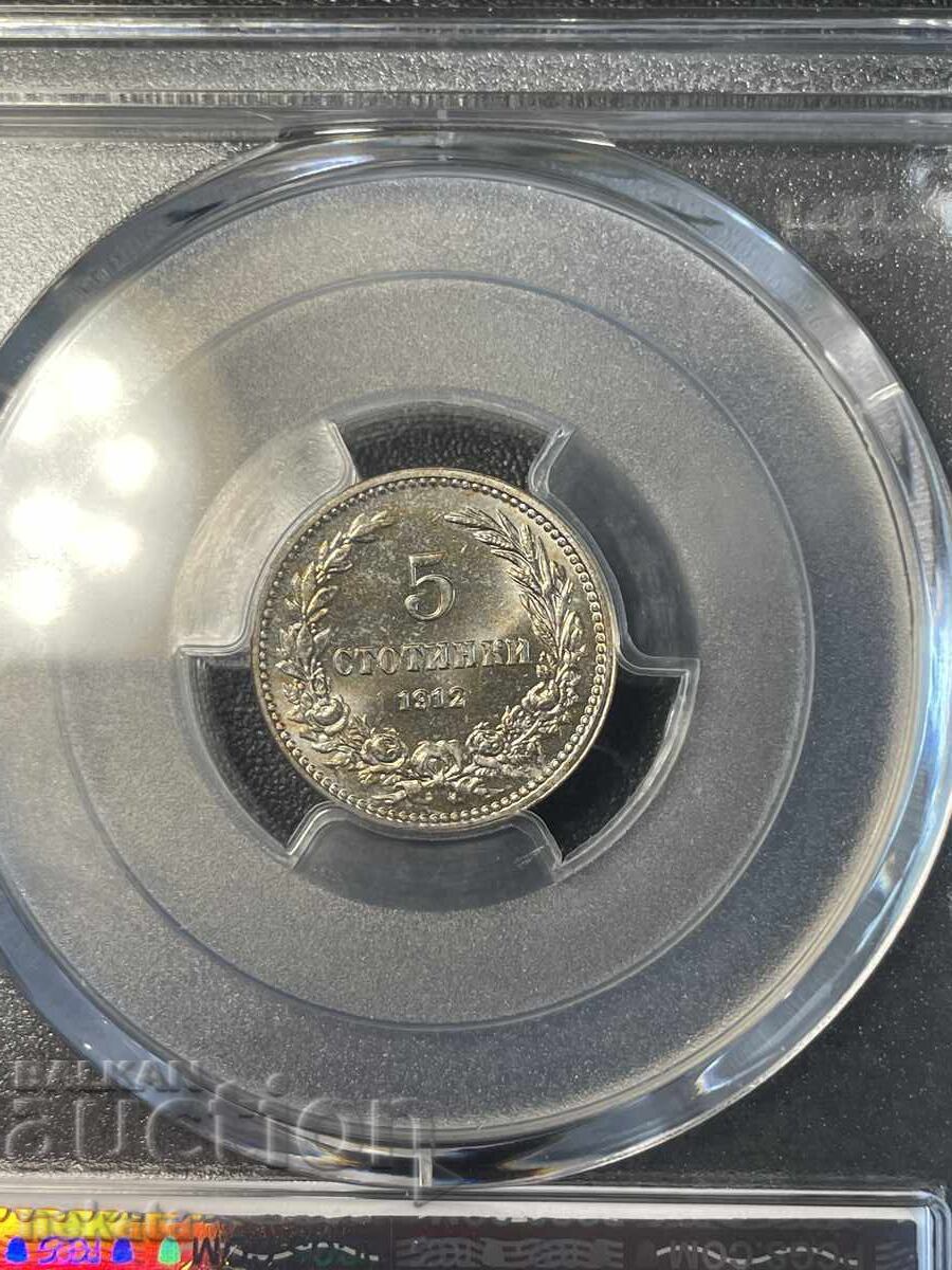 5 stotinki 1912 g. PCGS MS65 - 11