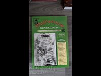 Rodoznanie Genealogia. Nr. 4, 2009