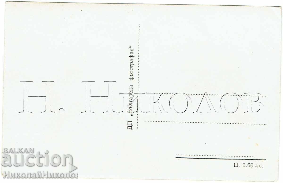 OLD POSTCARD VARNA STALIN VARNA LAKE ZH773 with price € 2.50 | 4.89 BGN