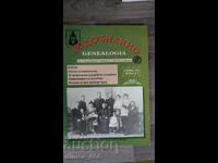 Rodoznanie Genealogia. Nr. 2 și 3, 2009