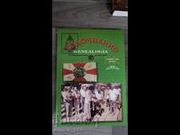 Rodoznanie Genealogia. Nr. 4, 2008