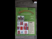 Rodoznanie Genealogia. Nr. 3, 2008