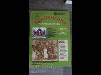 Rodoznanie Genealogia. Nr. 2, 2008