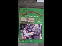 Rodoznanie Genealogia. Nr. 1, 2008