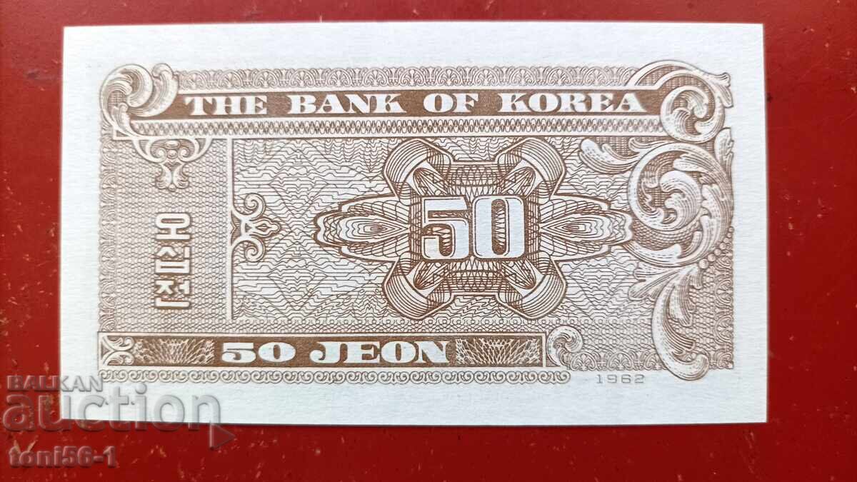 Νότια Κορέα 50 jeon 1962 UNC με τιμή € 5.00 | 9.78 BGN