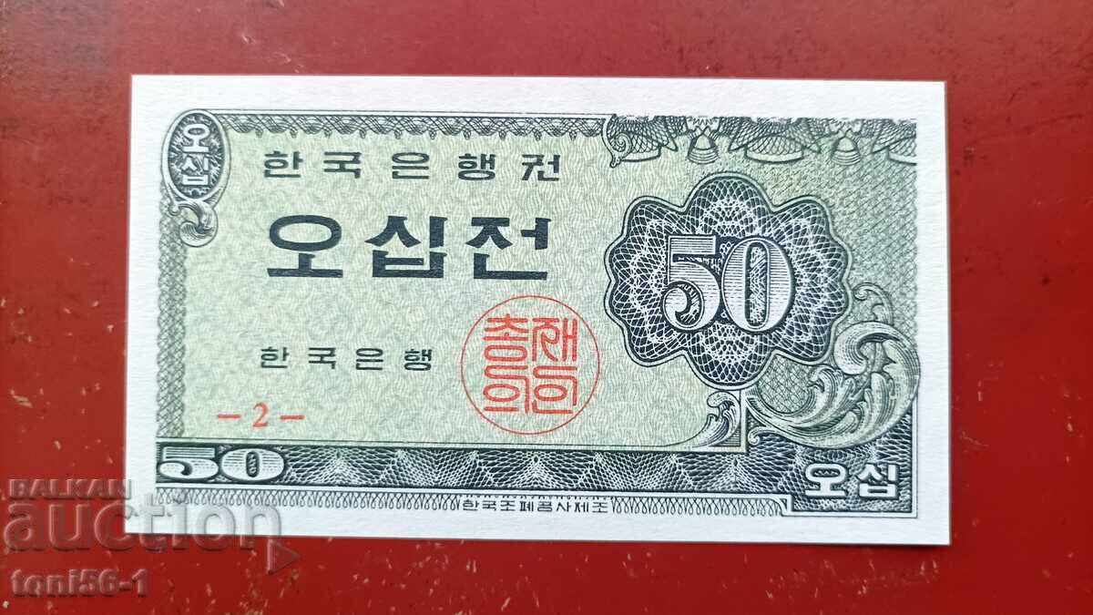 Νότια Κορέα 50 jeon 1962 UNC
