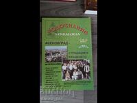 Rodoznanie Genealogia. Nr. 4, 2006