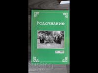 Genealogie. Nr. 3-4, 2002