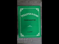 Genealogie Rodoznanie. Nr. 1-2, 1997