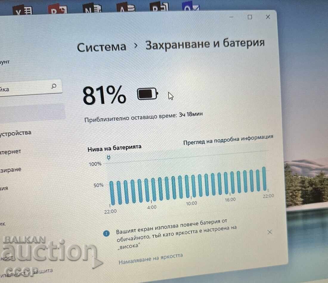 Perfect! Intel i5 / 16RAM / 256 SSD Acer - 5