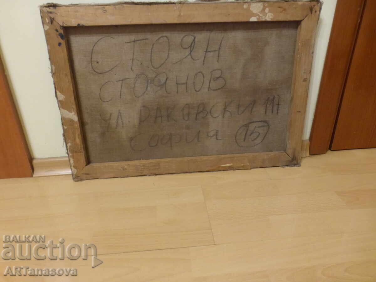 СТОЯН СТОЯНОВ стара картина Натюрморт масло платно 1970 г - 7