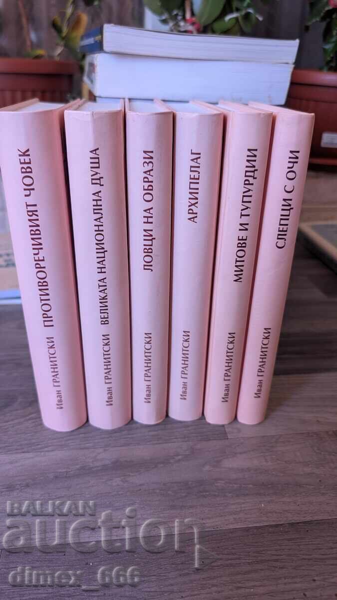 Opere în șapte volume. Volumul 1-6 Ivan Granitski
