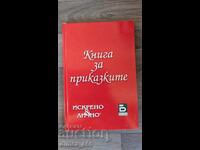 Carte cu povești - Sincer și personal