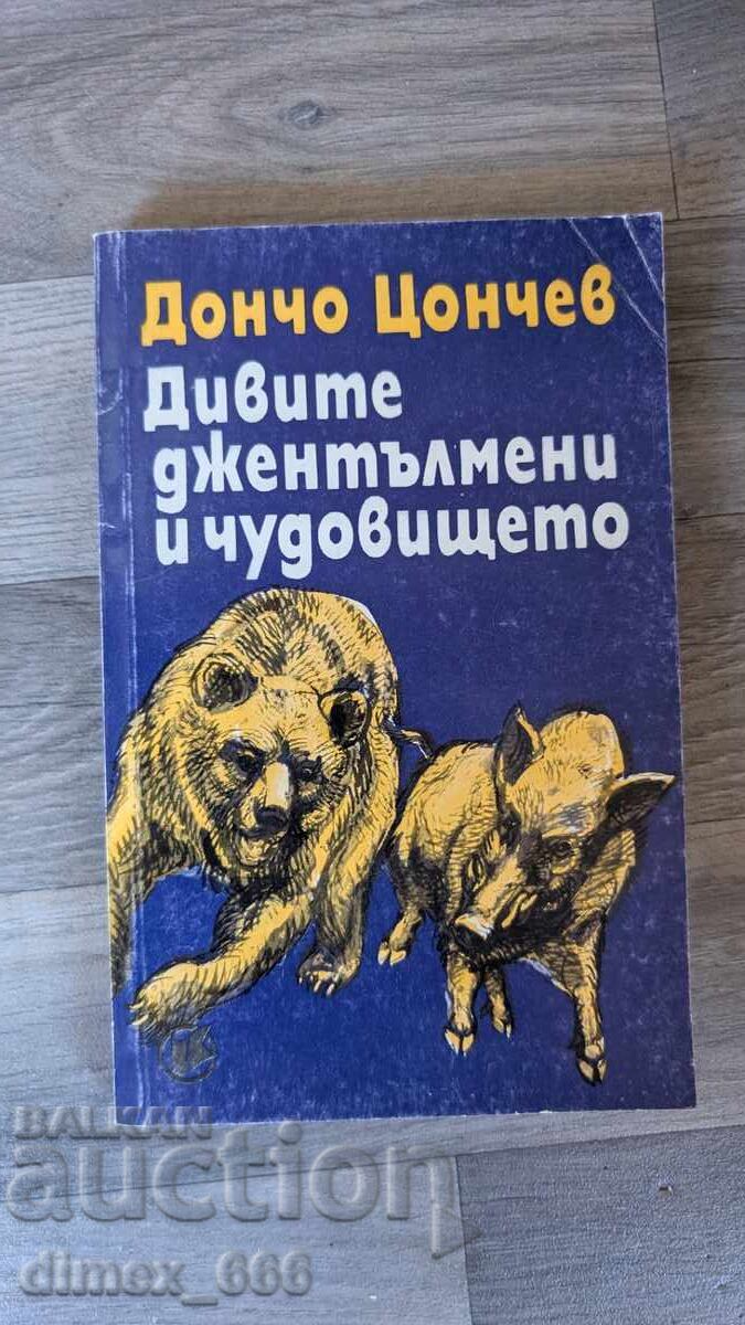 The Wild Gentlemen and the Monster Doncho Tsonchev