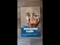 Această soartă incoruptibilă Margarita Staneva
