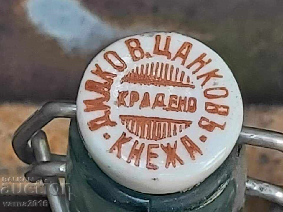 Доставка на Лимонадено Шише на Капачката Пише Крадено
