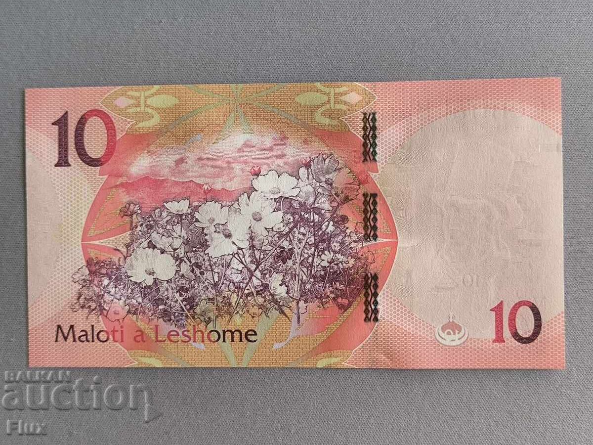 Banknote - Lesotho - 10 maloti UNC | 2021 with price € 3.45 | 6.75 BGN