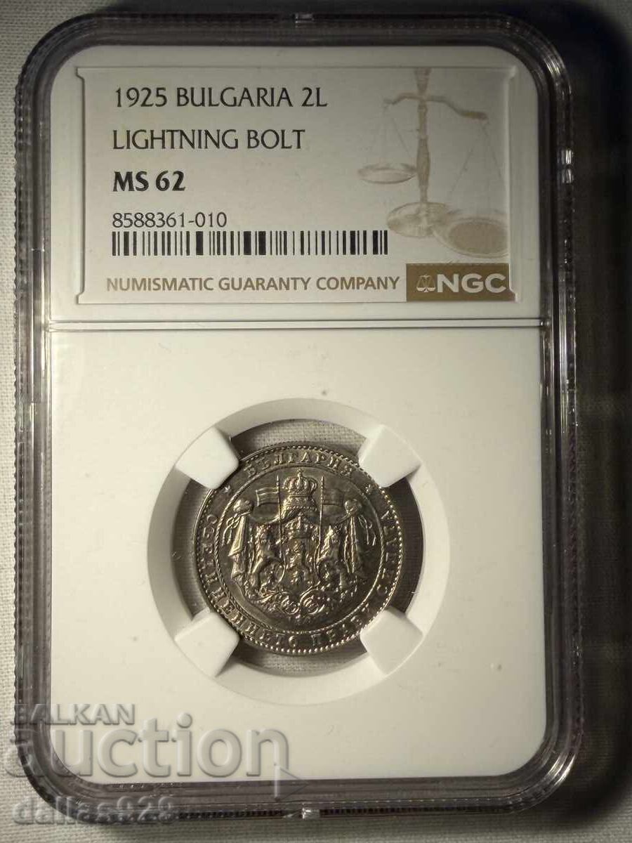 2 лева 1925 ms62 с черта