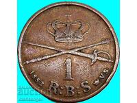 Danemarca 1 Skilling 1852 Frederik al VII-lea bronz
