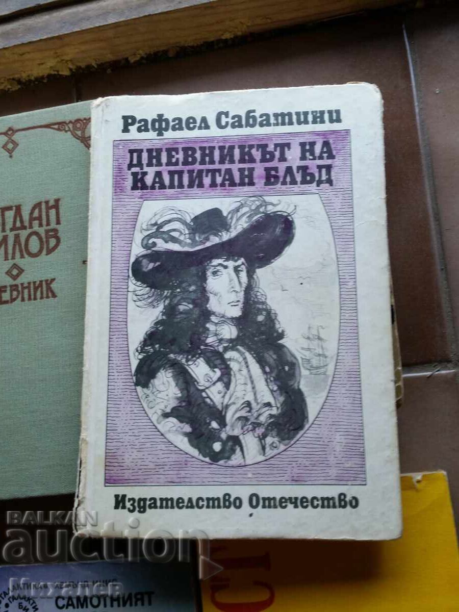 книги разни Агата Кристи с цена € 0.01 | 0.02 лв.