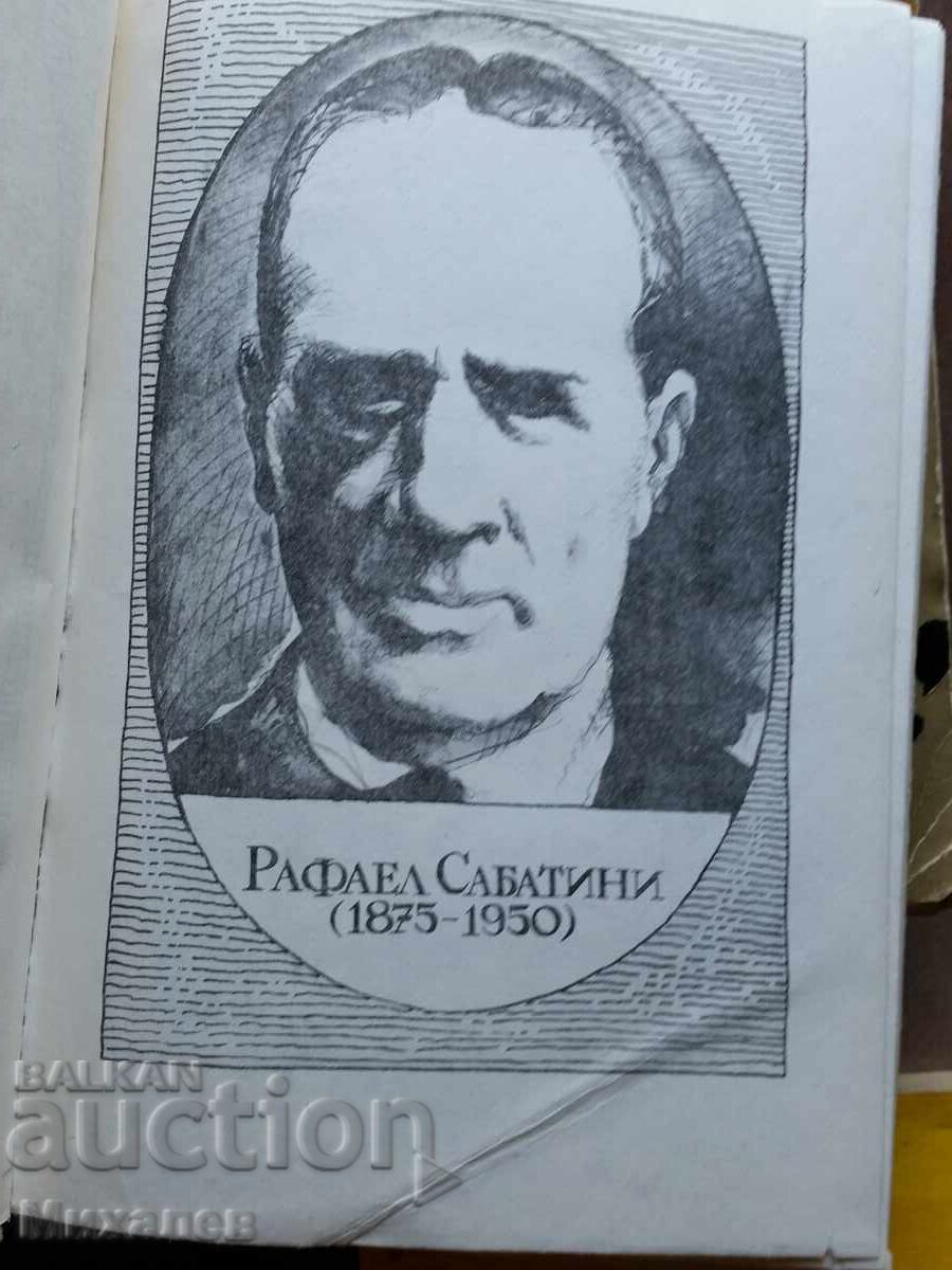 Аукцион книги разни Агата Кристи