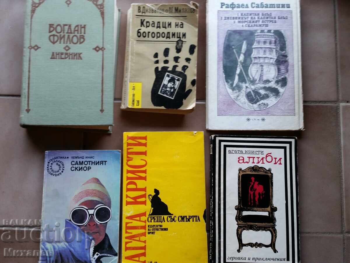 книги разни Агата Кристи