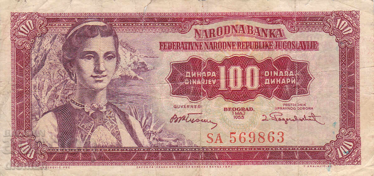 Dioman - YUGOSLAVIA - 100 DINARA