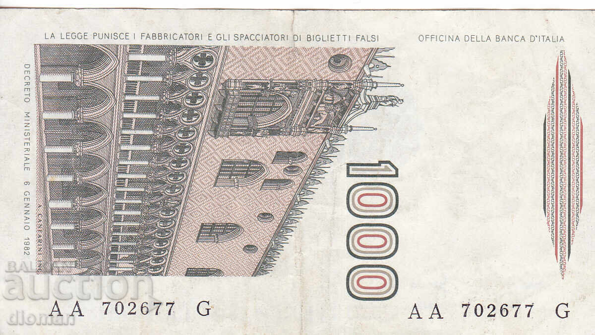 διομάν - ΙΤΑΛΙΑ - 1000 ΛΙΡΕΣ με τιμή € 0.50 | 0.98 BGN
