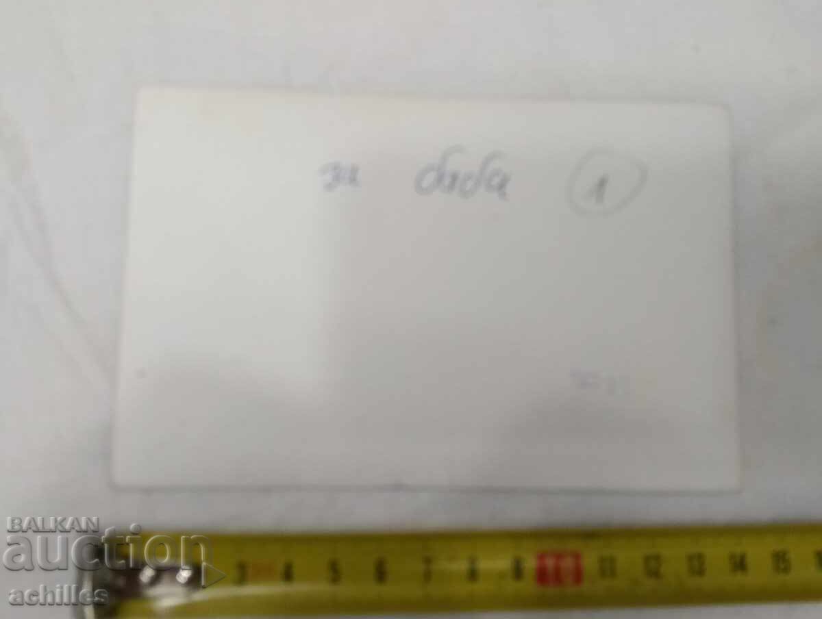 Ταχυδρομική κάρτα Madzhare με τιμή € 1.00 | 1.96 BGN