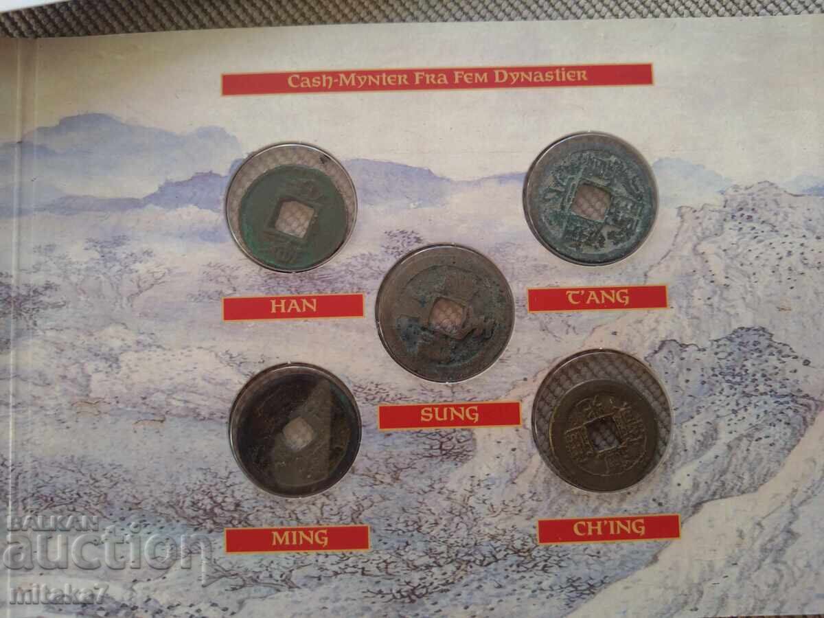 Set 5 cash, China cu preț € 22.00 | 43.03 BGN Set 5 cash, China cu preț € 22.00 | 43.03 BGN