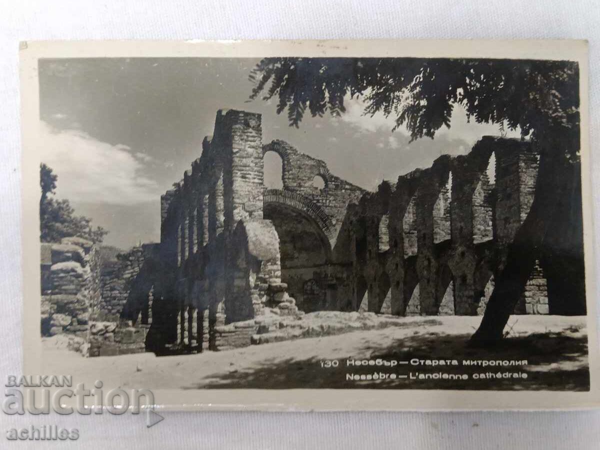 Καρτ ποστάλ Nessebar