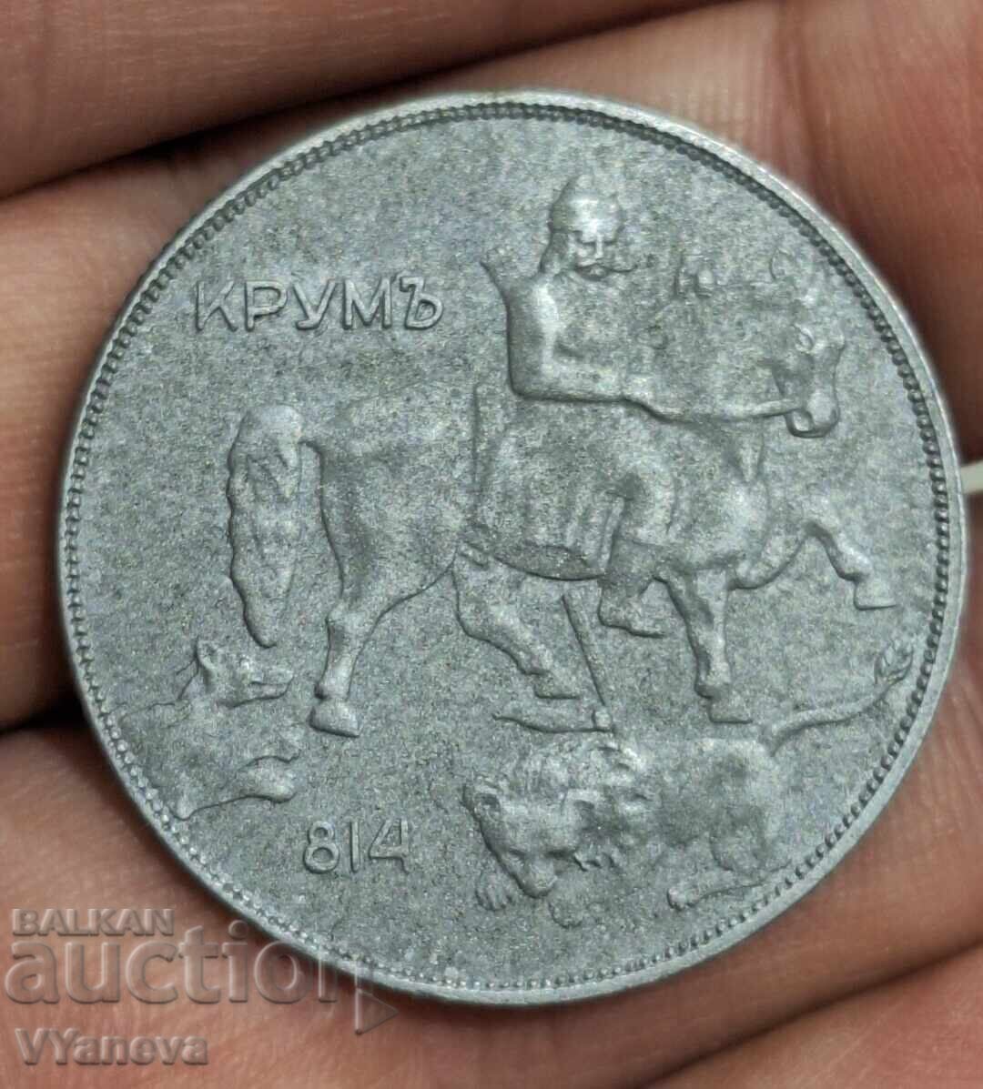 Βουλγαρικό νόμισμα 10 λέβα 1941. Εξαιρετικά διατηρημένο! με τιμή € 22.00 | 43.03 BGN