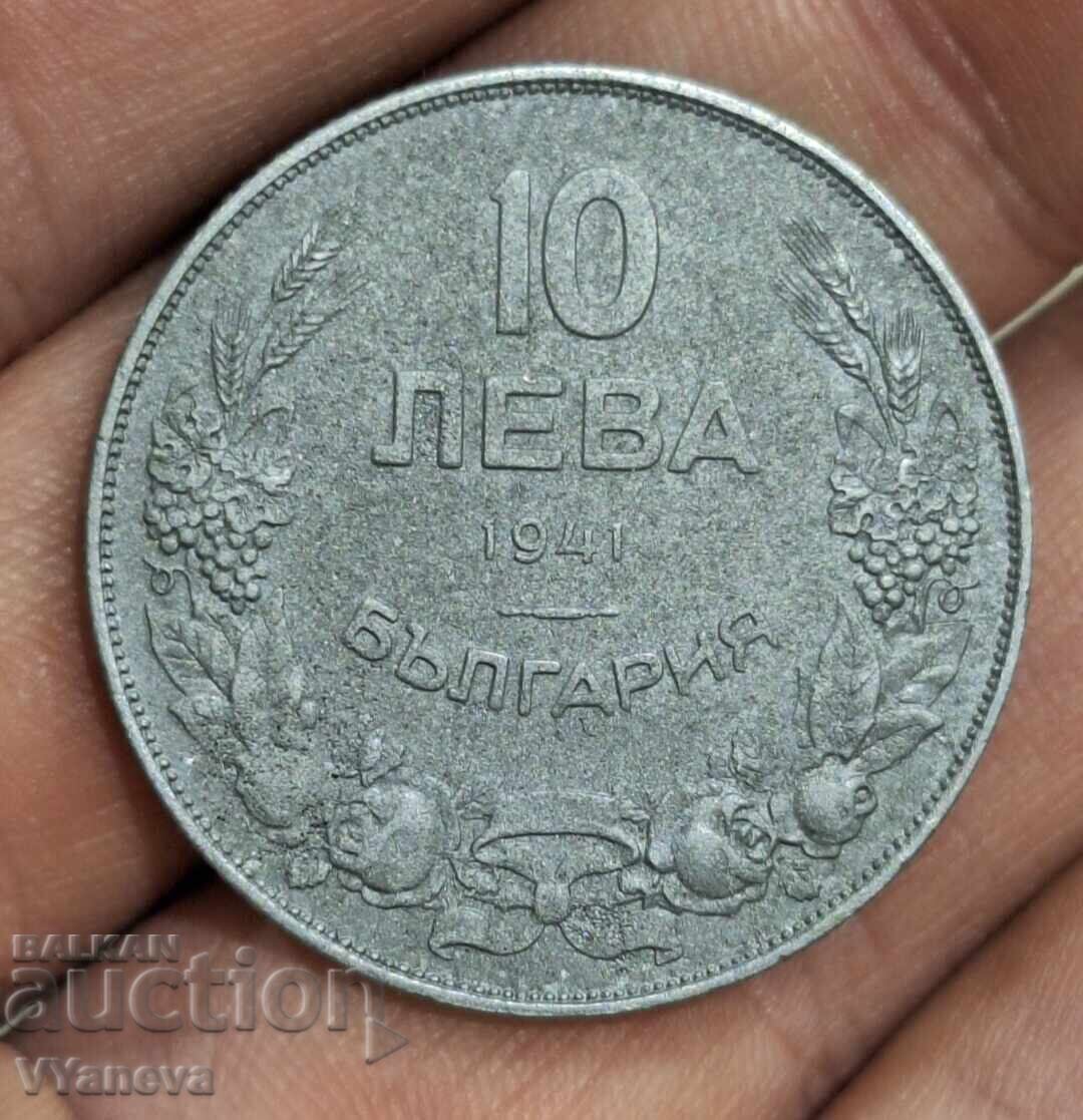 Δημοπρασία Βουλγαρικό νόμισμα 10 λέβα 1941. Εξαιρετικά διατηρημένο!