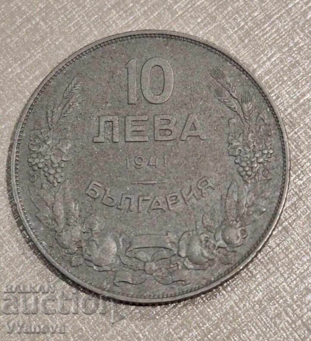 Βουλγαρικό νόμισμα 10 λέβα 1941. Εξαιρετικά διατηρημένο!