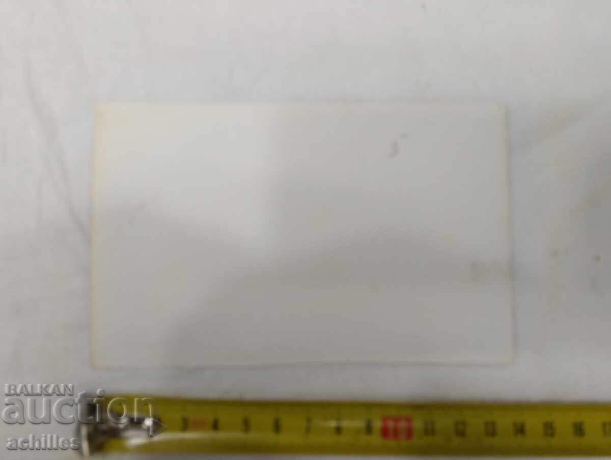 Καρτ ποστάλ Nessebar με τιμή € 1.00 | 1.96 BGN