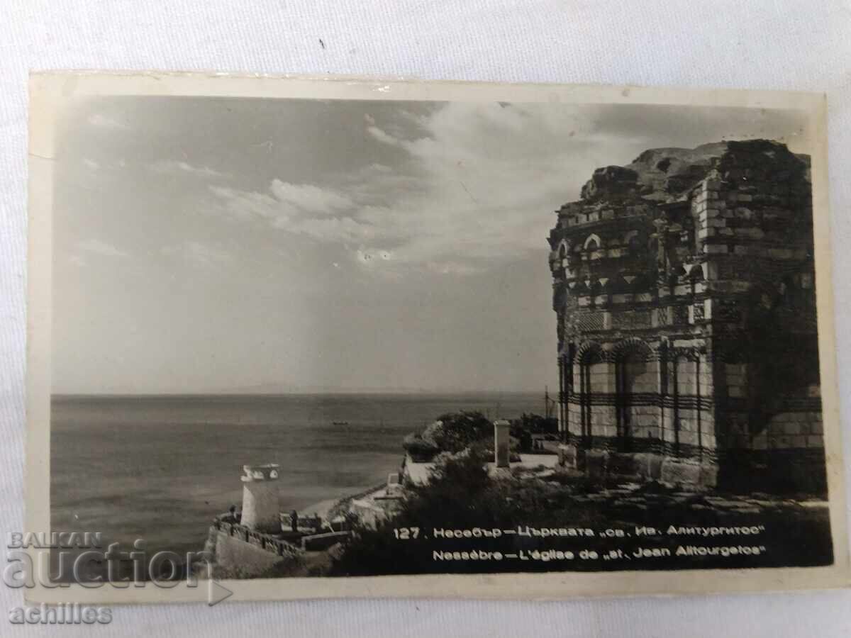 Καρτ ποστάλ Nessebar