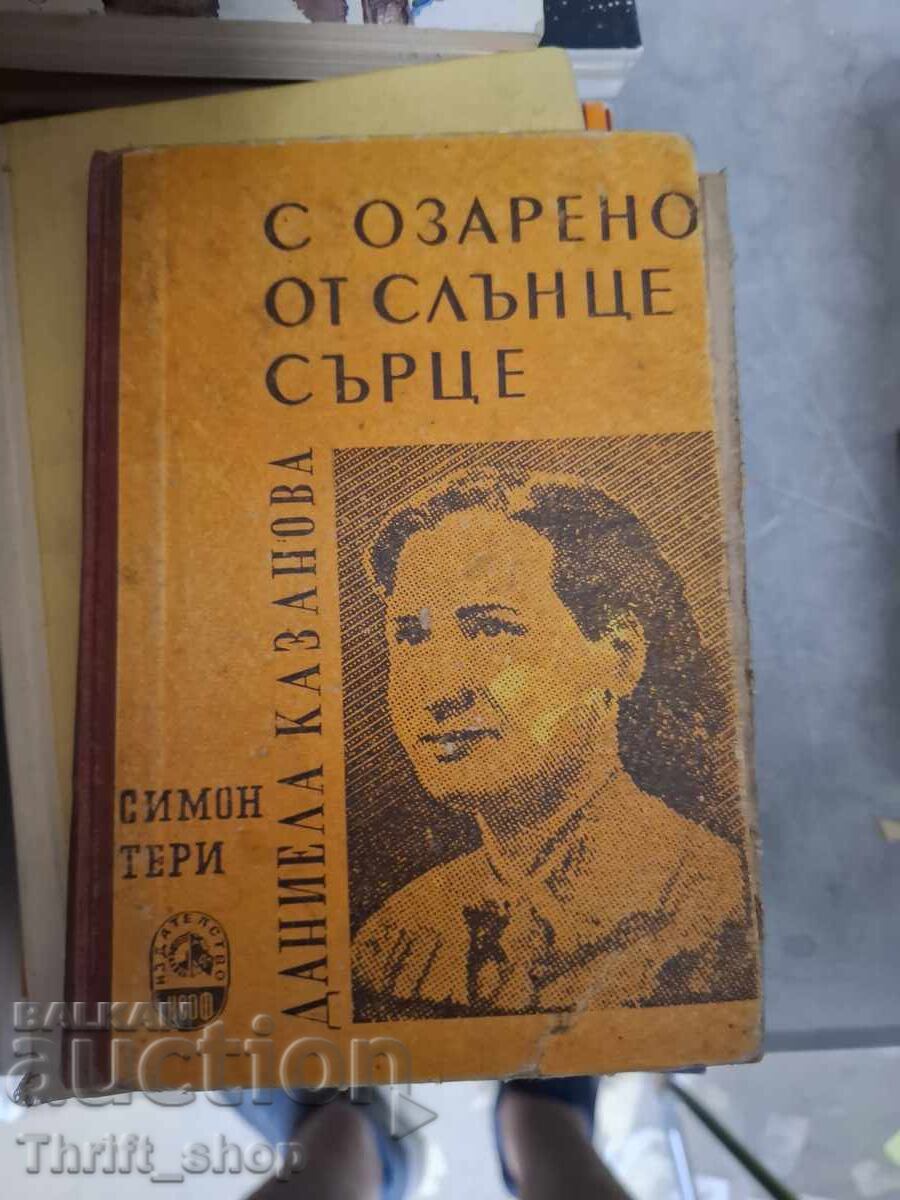 Με ηλιόλουστη καρδιά Σιμόν Τερί