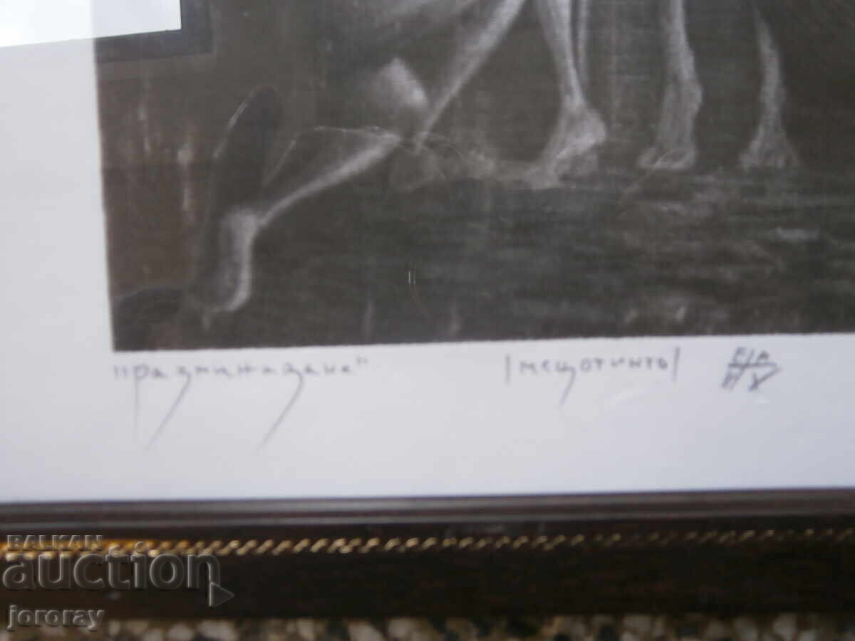 Auction  Mezzotint Ivan Kirkov