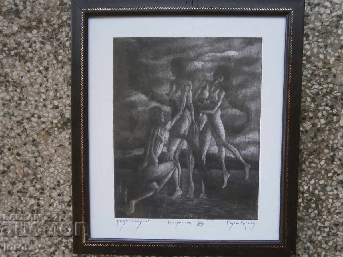 Mezzotint Ivan Kirkov