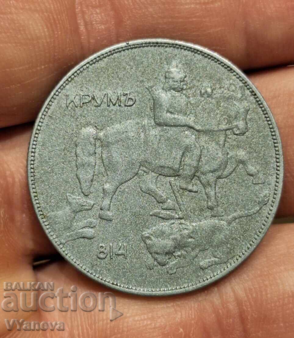 Стара Българска монета 10 лева 1941г. Перфектно запазена! с цена 160.00 €