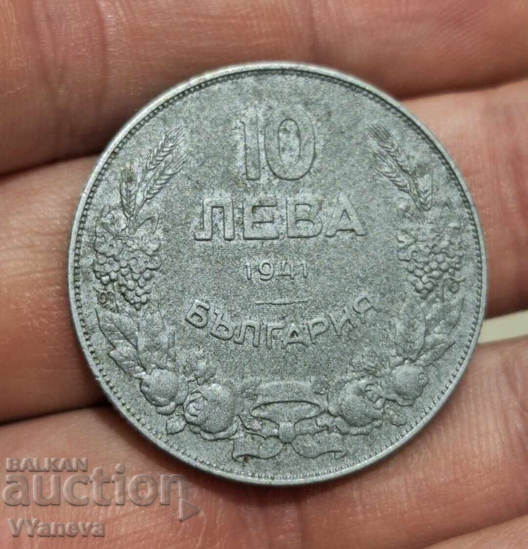 Стара Българска монета 10 лева 1941г. Перфектно запазена!