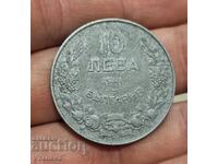 Old Bulgarian coin 10 leva 1941. Perfectly preserved!