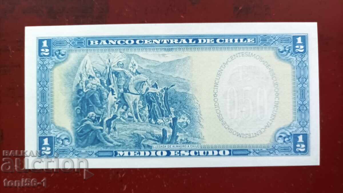 Χιλή 1/2 εσκούδο 1962 UNC με τιμή € 5.00 | 9.78 BGN