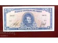 Χιλή 1/2 εσκούδο 1962 UNC