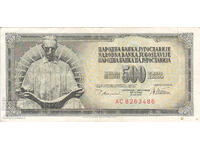 Dioman - YUGOSLAVIA - 500 DINARA