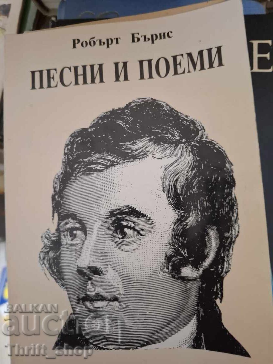 Songs and Poems Robert Burns