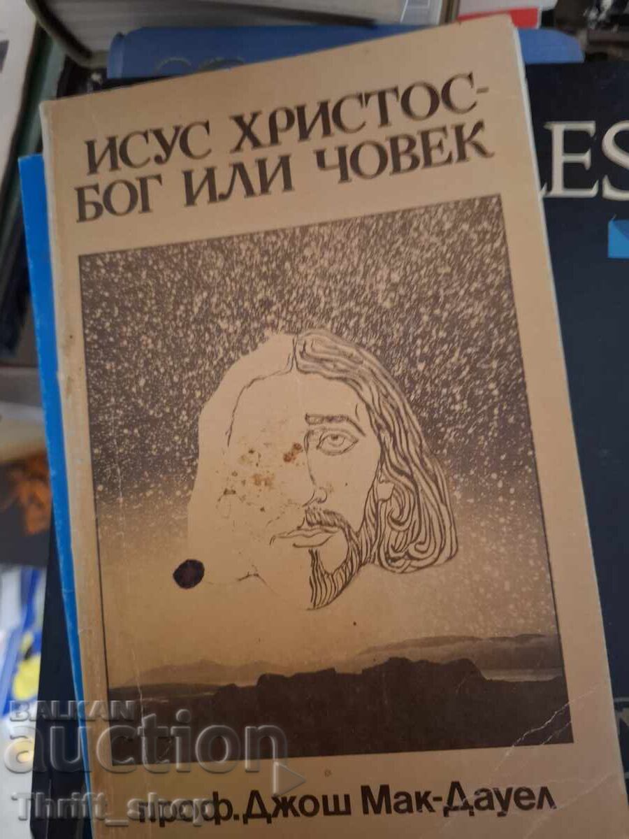 Isus Hristos zeu sau om