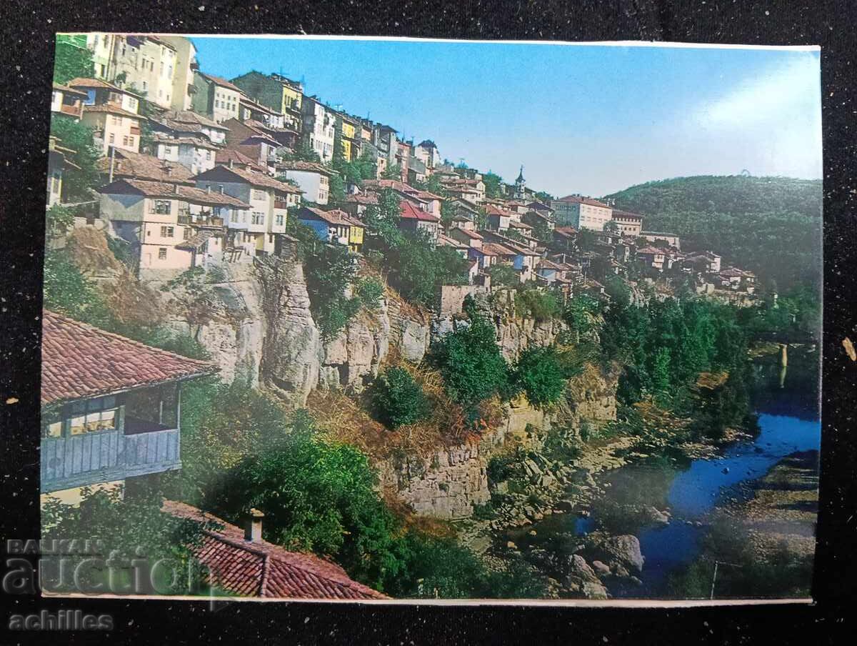 Ταχυδρομική κάρτα Βελίκο Τάρνοβο