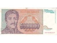 dioman - IUGOSLAVIA - 5000000 DINARI - 1993
